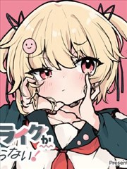 史莱克七怪团战卷漫画卡片